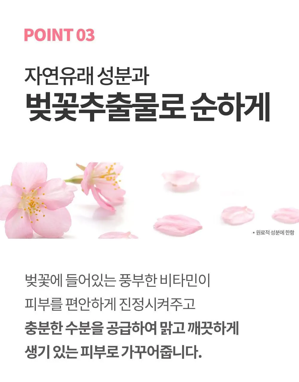 [즉각톤업/원조톤업크림] 코스노리 화이트닝 드레스 톤업크림 50ml 상세페이지 34